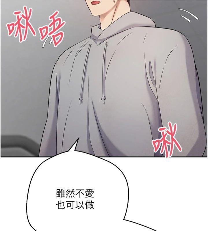 币转人生第29話-葛格一放進來就噴水了♥