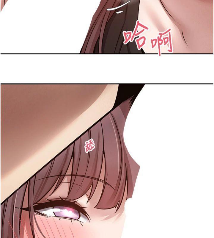 币转人生第29話-葛格一放進來就噴水了♥