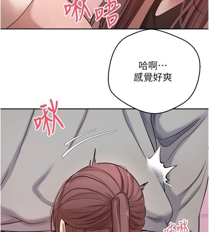 币转人生第29話-葛格一放進來就噴水了♥