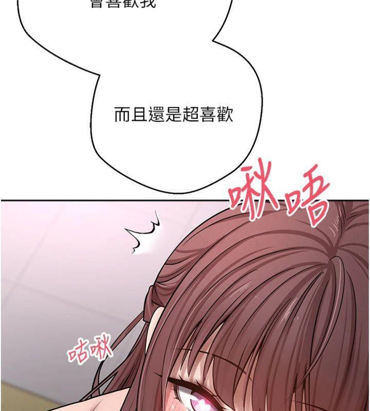 币转人生第29話-葛格一放進來就噴水了♥