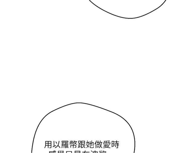 币转人生第29話-葛格一放進來就噴水了♥