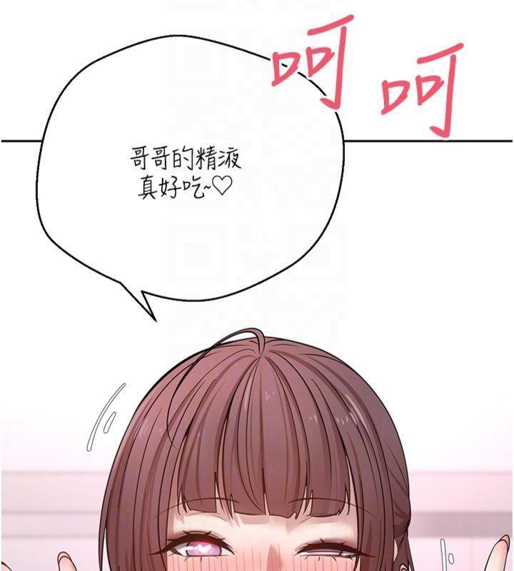 币转人生第29話-葛格一放進來就噴水了♥