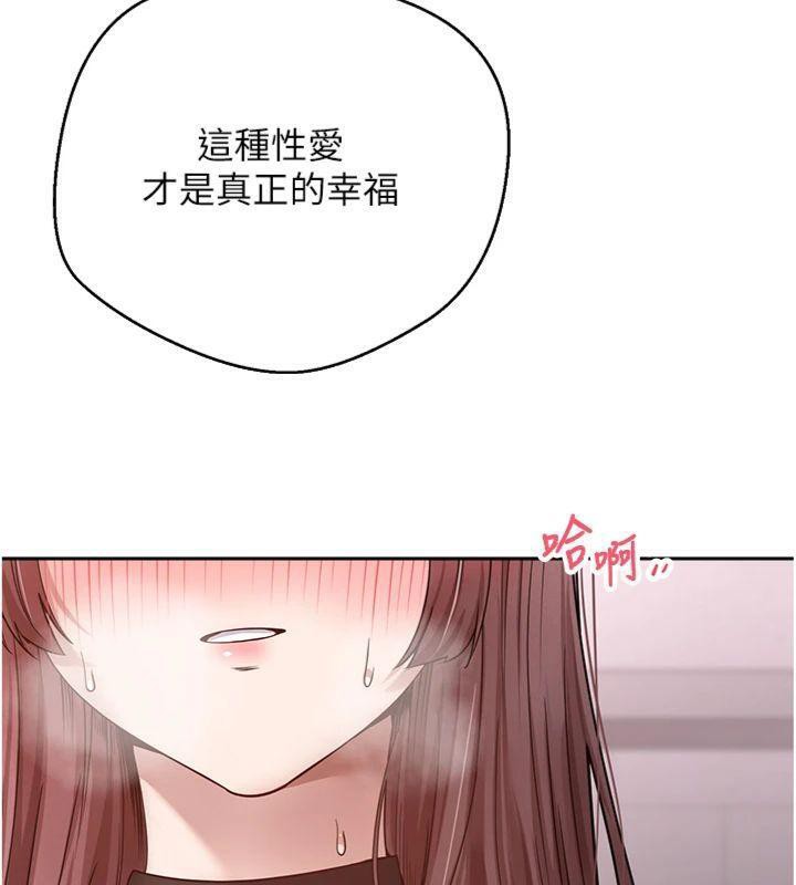 币转人生第29話-葛格一放進來就噴水了♥