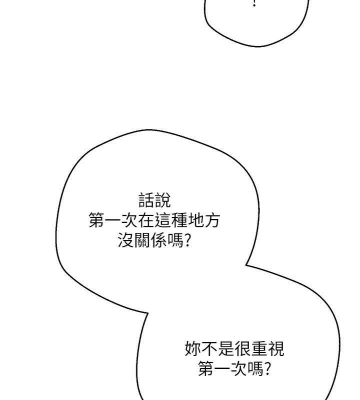 币转人生第29話-葛格一放進來就噴水了♥