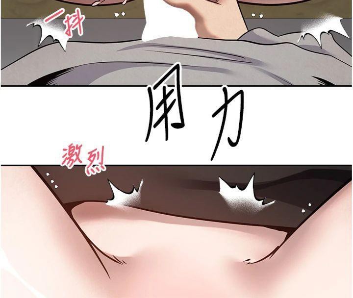 币转人生第29話-葛格一放進來就噴水了♥