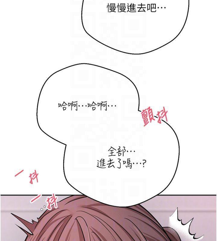 币转人生第29話-葛格一放進來就噴水了♥