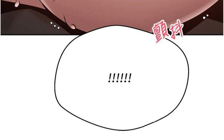 币转人生第29話-葛格一放進來就噴水了♥