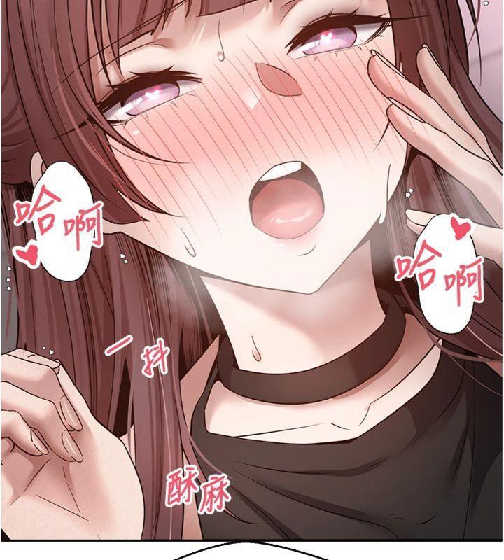 币转人生第29話-葛格一放進來就噴水了♥