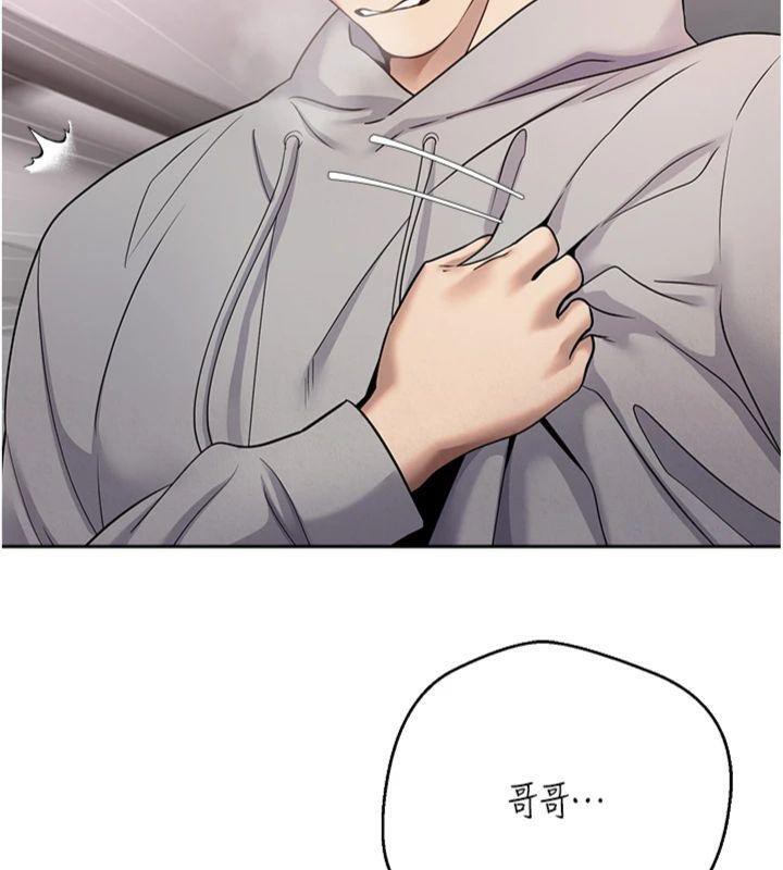 币转人生第29話-葛格一放進來就噴水了♥