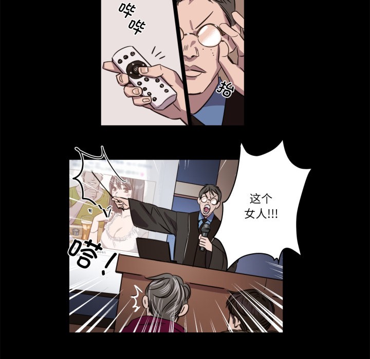 赎罪营第1话