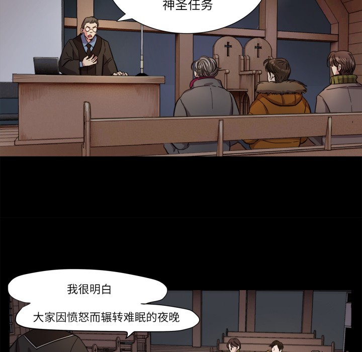 赎罪营第1话