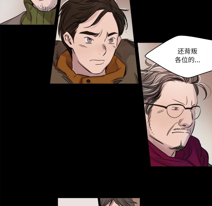 赎罪营第1话