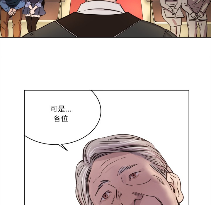 赎罪营第1话