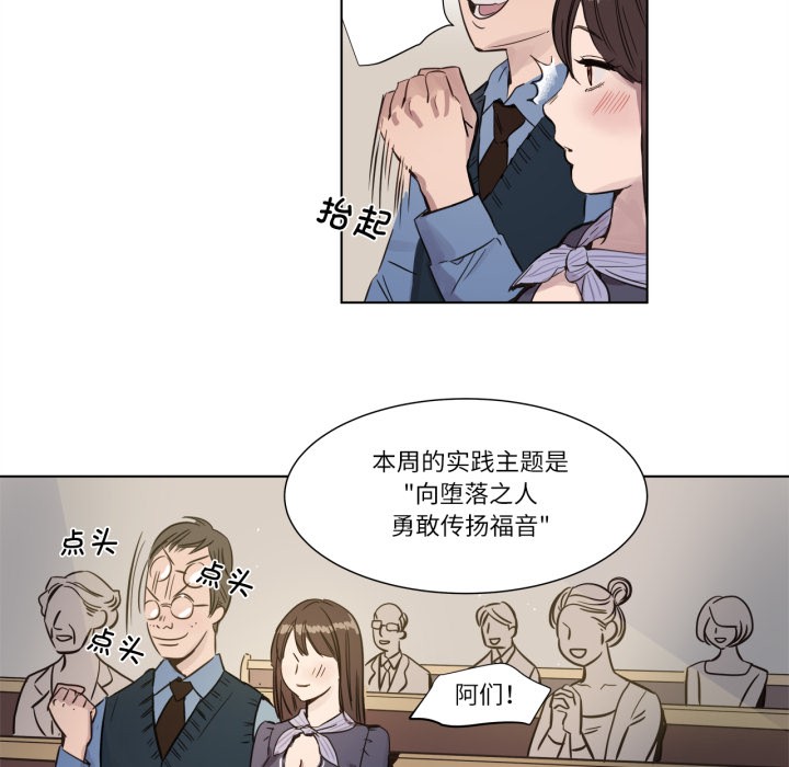 赎罪营第1话