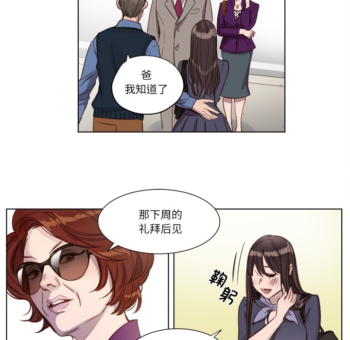 赎罪营第1话