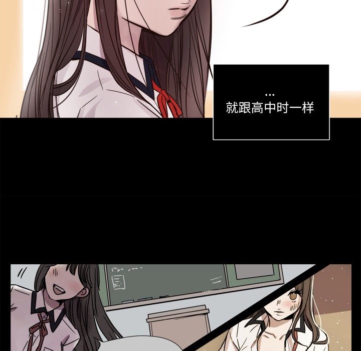 赎罪营第2话
