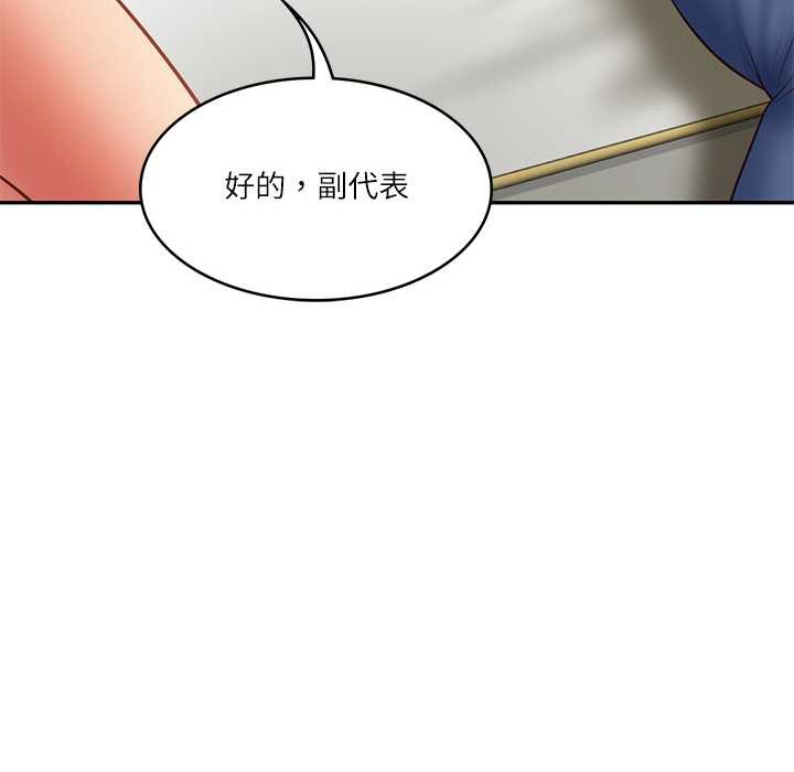 财阀家的女婿第37話