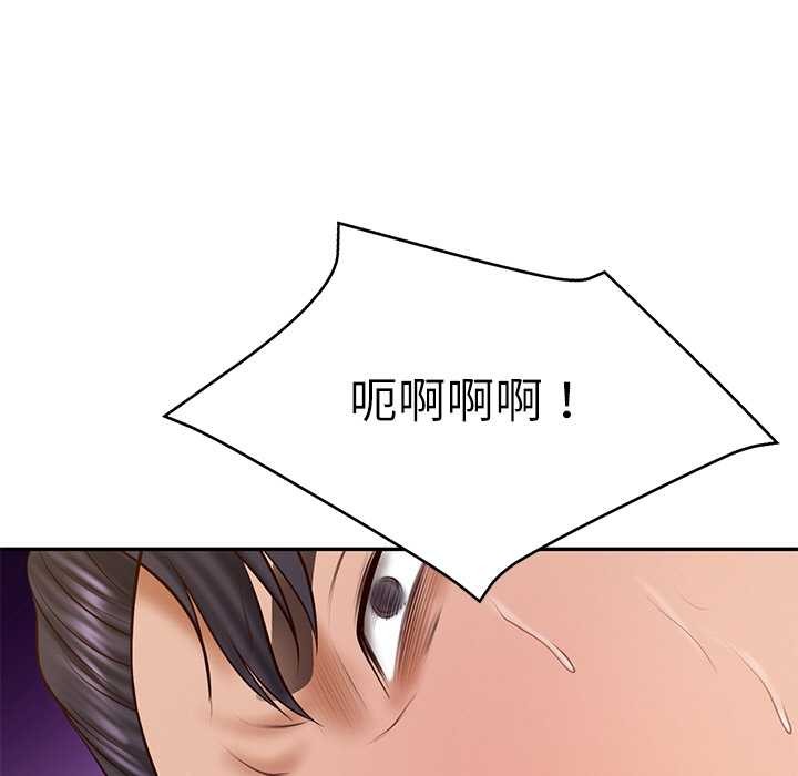 财阀家的女婿第37話