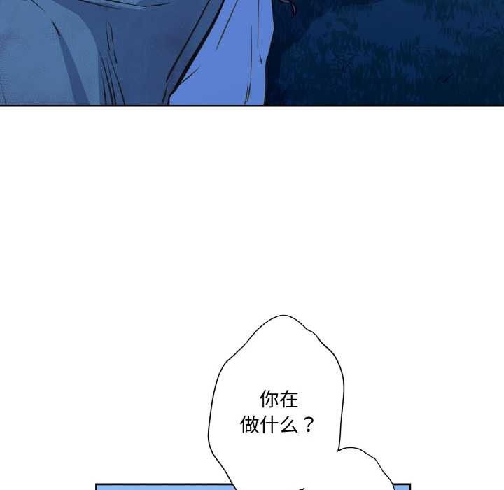 吉赛儿之血第8話