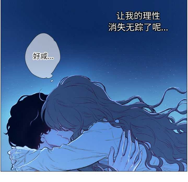 吉赛儿之血第8話