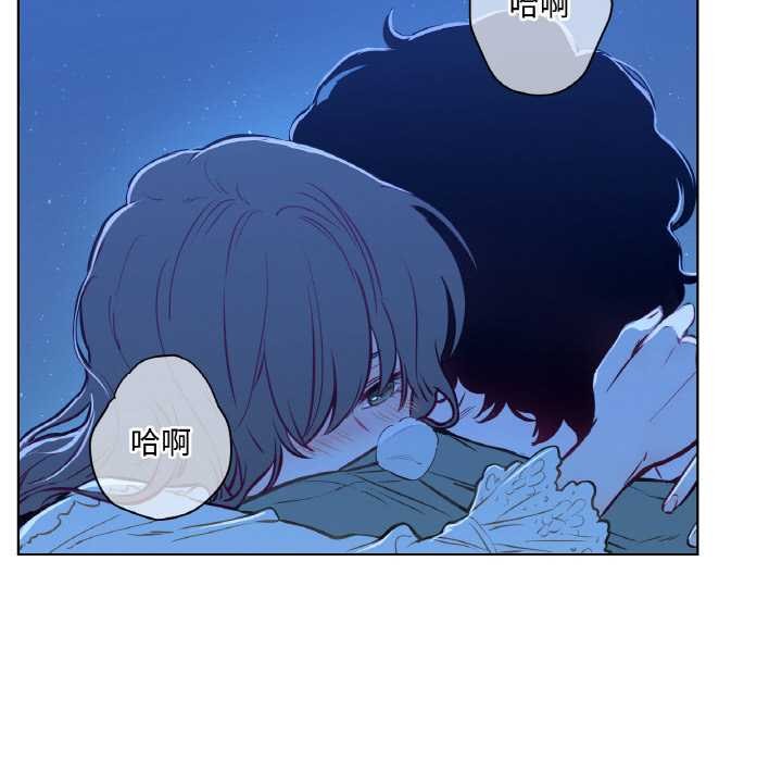 吉赛儿之血第8話