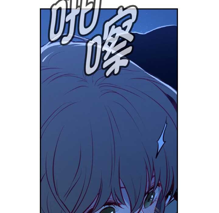 吉赛儿之血第8話