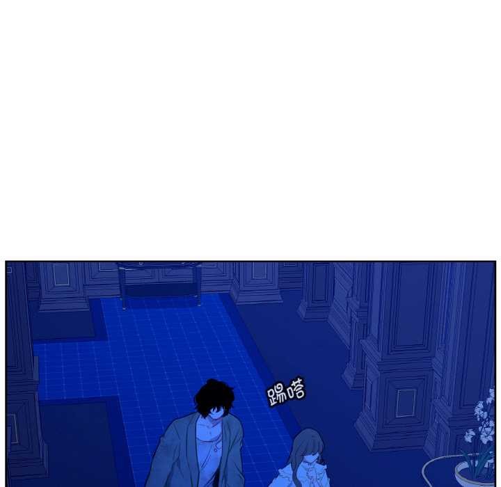 吉赛儿之血第8話