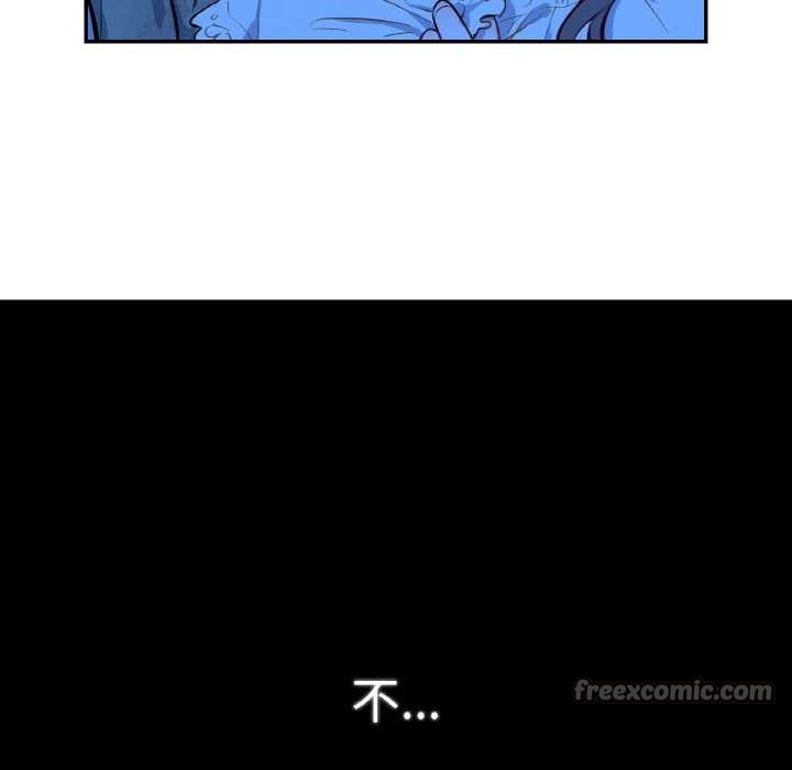 吉赛儿之血第8話