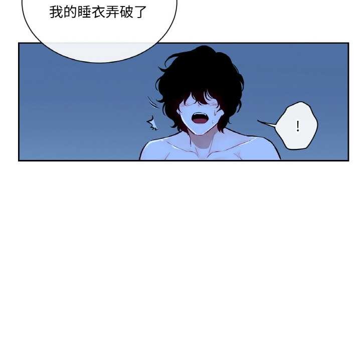 吉赛儿之血第8話