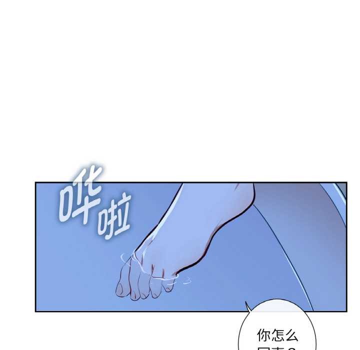 吉赛儿之血第8話