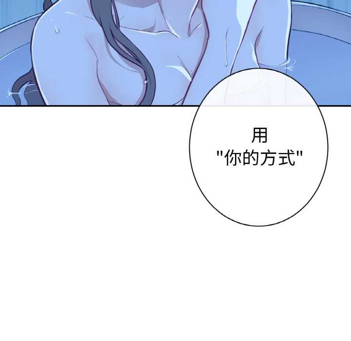 吉赛儿之血第8話