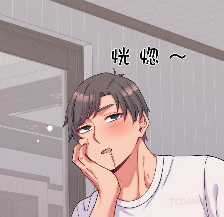 少爷的替身第9話