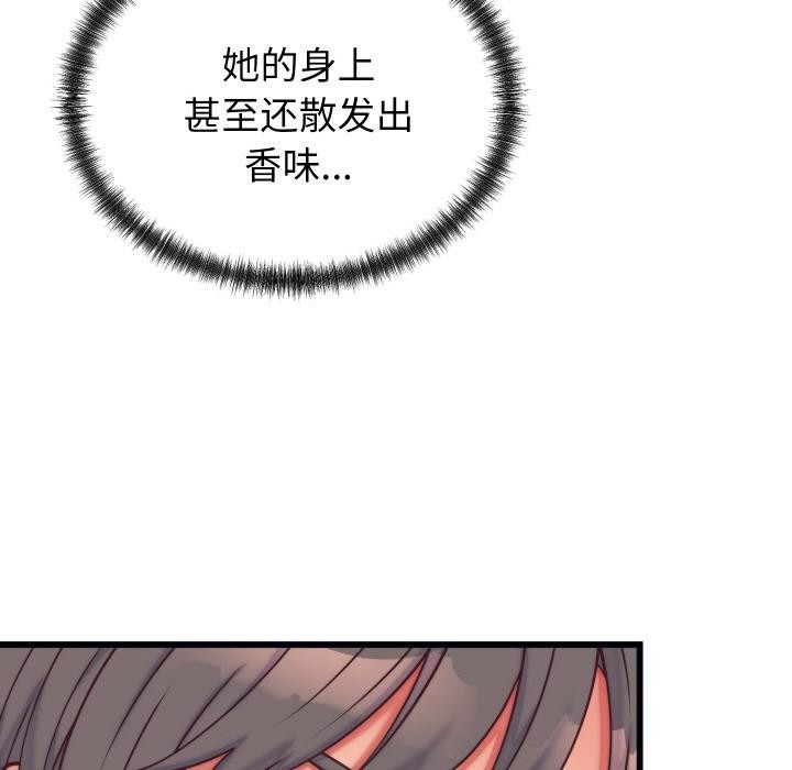 少爷的替身第9話