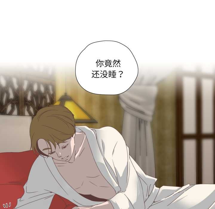 纯洁之罪第11話