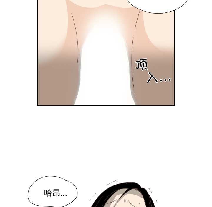 纯洁之罪第11話