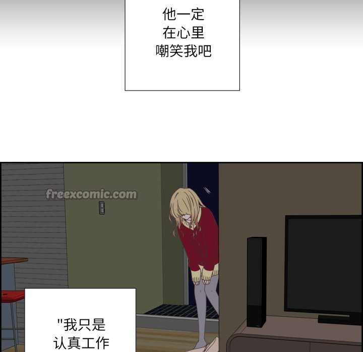 纯洁之罪第11話