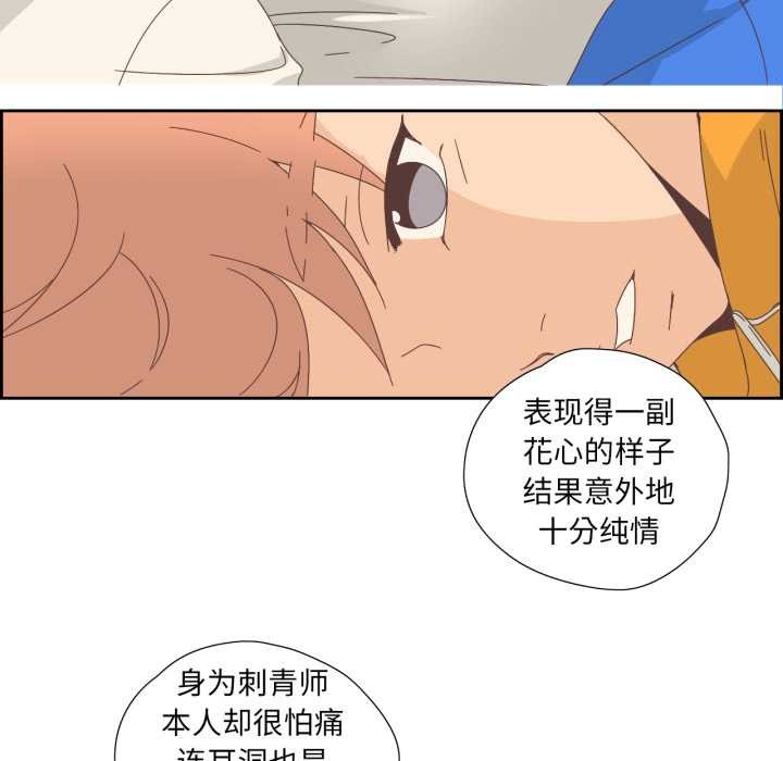 纯洁之罪第11話