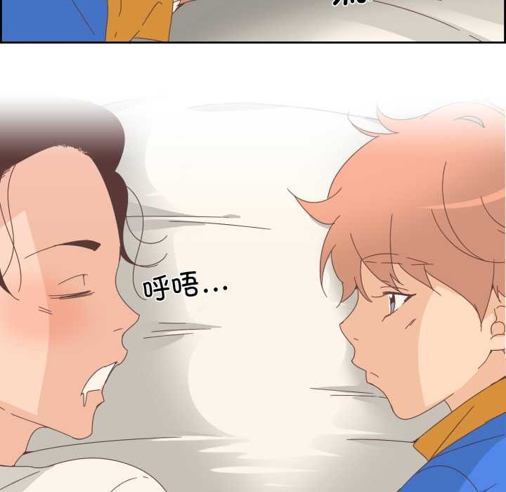 纯洁之罪第11話