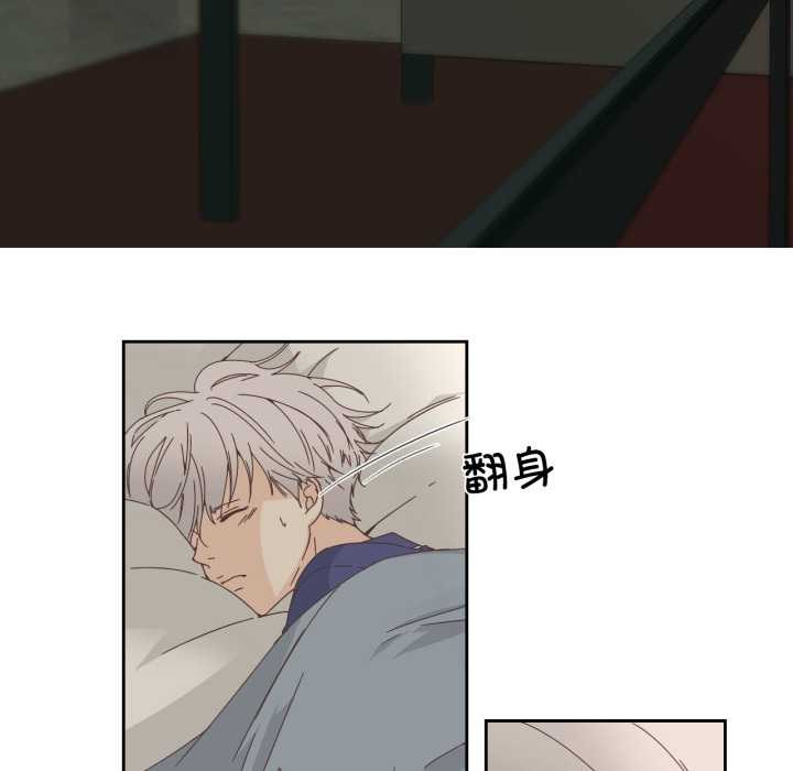 纯洁之罪第11話