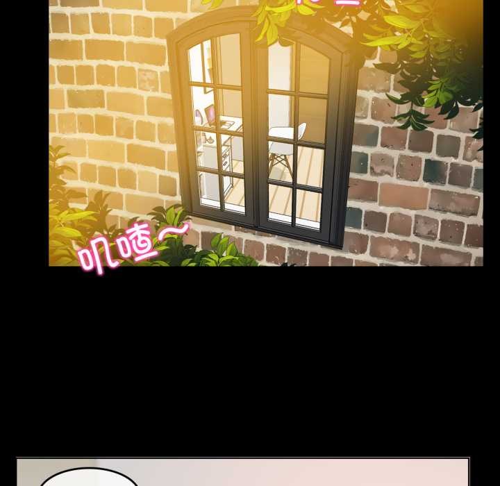 无与伦比的日常第12話