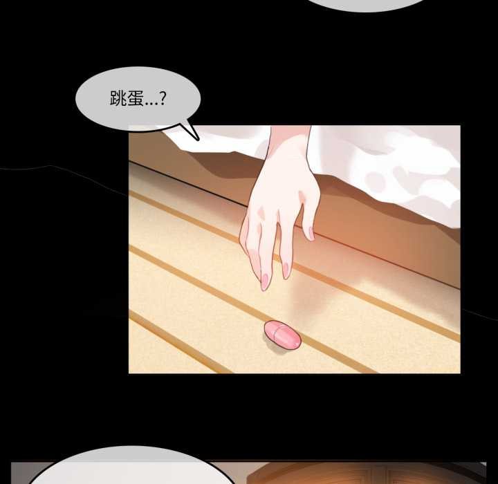 无与伦比的日常第12話