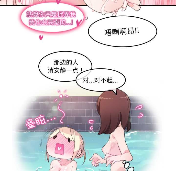 无与伦比的日常第12話