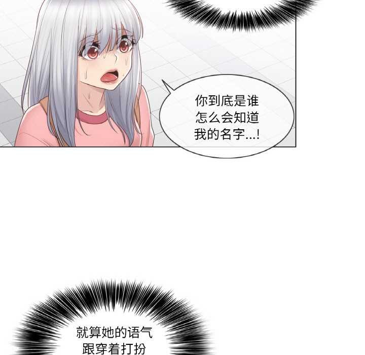 轻触!解除封印第16話