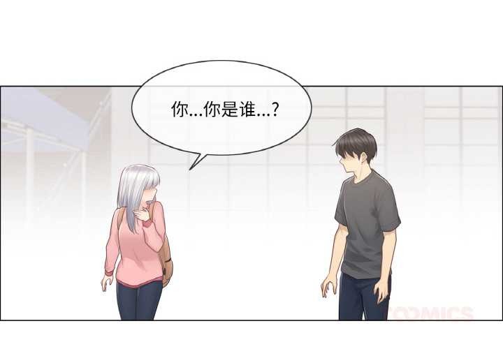 轻触!解除封印第16話