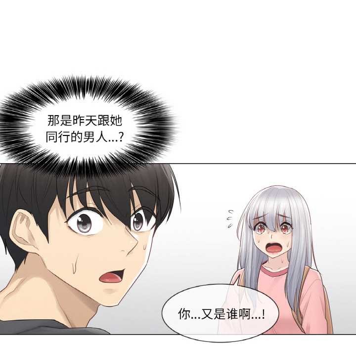 轻触!解除封印第16話