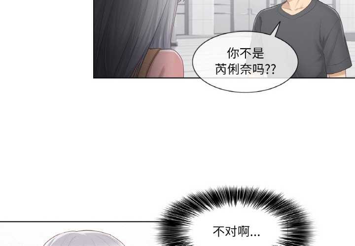 轻触!解除封印第16話