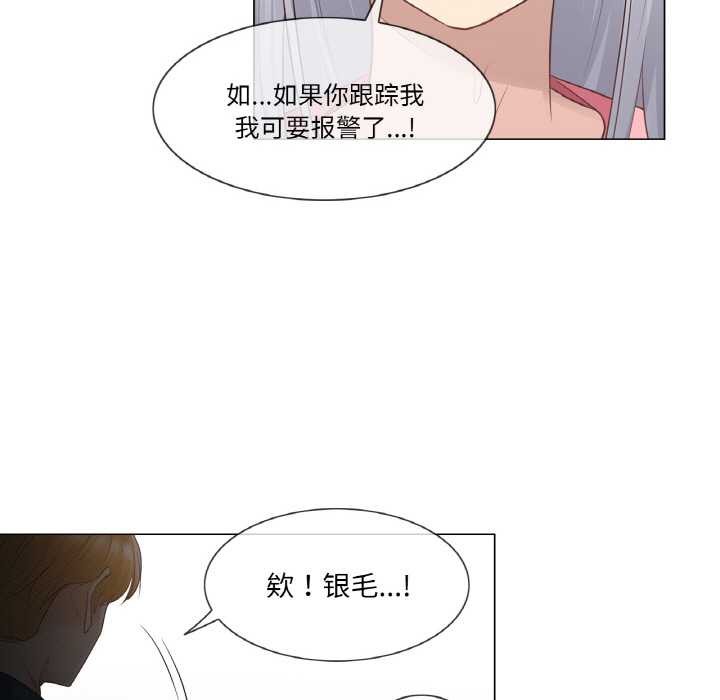 轻触!解除封印第16話