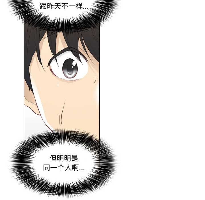 轻触!解除封印第16話