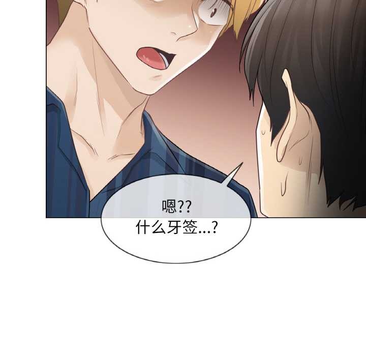 轻触!解除封印第16話