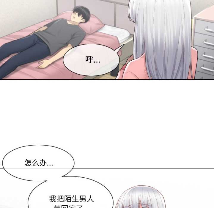 轻触!解除封印第16話